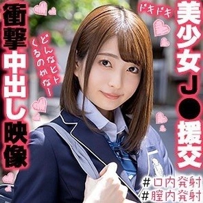 OREX-312 Aoi-Chan