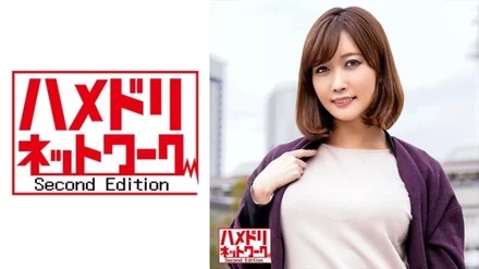 328HMDN-401 [Individual] Gcup judicial scrivener Sumire, 43 years old, vaginal cum shot that doesn't end until she gets pregnant. - Beautiful Slender Cheating Wife Who Wants A Young Cock Kills Her Voice And Is Disturbed