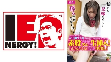 109IENFH-045 A Girl Who Sympathized With Me Who Wasn't Sae When I Had Her Sister Give Me Intercrural Sex With The Promise Of "Just Rubbing It", It Was Too Pleasant For Each Other And Her Pussy Was Dripping! - Nurutsu and raw insertion! - "Huh? Is it in?" - Aima Ichikawa