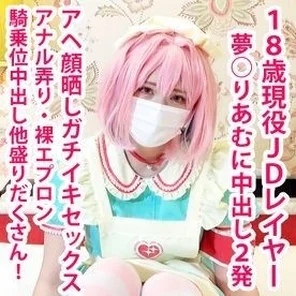 FC2-PPV-1567278 [18-year-old active JD layer] Dream Riamu I'm really sick with a large amount of vaginal cum shot! - Anal groping of big breasts layer and superb blowjob & 2 production!