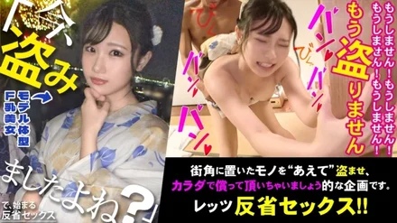 300MIUM-1105 [Uncensored Leaked] "The second episode of the controversial new series! A beautiful woman with a small face, a model figure, and fair skin, and an F cup, is brought into a sexual encounter that is borderline extreme in many ways. LOL. Be sure to watch it soon before it's gone...": MGS Video (Prestige Group) Adult Video Streaming Site