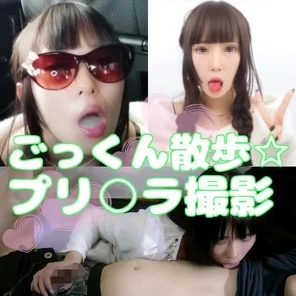 FC2-PPV-1077146 (Personal shooting) Nii walk-Puri cum swallow (with review benefits for a limited time) Extinct black-haired baby-faced girl cum swallows and facial cumshots 3 times