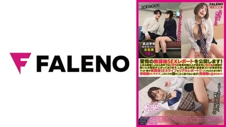 406MFO-035 [Limited distribution Vol.01] We will release an astonishing after-school SEX report! - According to a certain survey, in recent years more than half of young people in Generation Z, both men and women, have reported that they have never had sex. - However, Makoto, a current student at a bottom school (deviation value 35), reports on his after-school sex life! - ! - On the way home from school at our usual hangout place, . - These people are crawling around like monkeys! - The heat period doesn't stop!