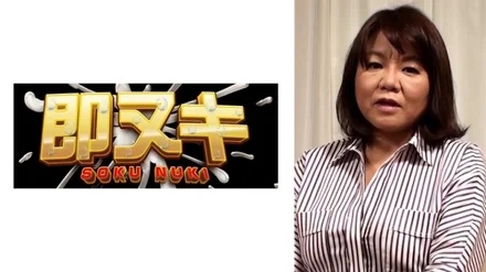 741H057-G04 Get married right after graduating from high school! - At the age of 35, she felt the pleasure of extramarital sex...and wanted to have more sex, so she appeared in an AV at the age of 50!