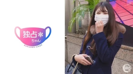 DOCS-011 [Uncensored Leaked] Introducing an amazing beauty ​​In addition, she has an ideal body with big breasts and a firm and beautiful butt [Neat and clean beauty individual shooting]