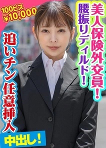 KING-063 Hina