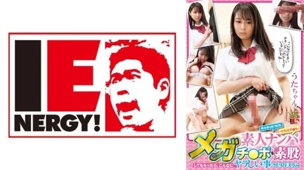 109IENFH-032 Picking Up Amateurs A Naive Girl I Found In Yoyogi When I Got A 18cm Mega Cock Fucked By A Raw Girl, It Turned Out To Be Such A Dirty Thing. - Uta-chan