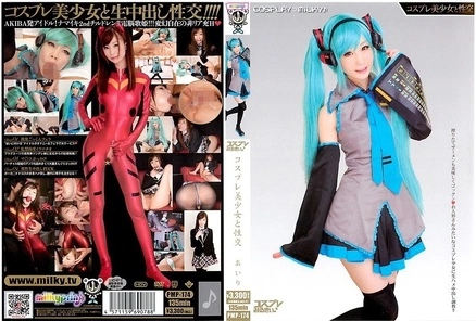 PMP-174 Cosplay Milky, Cosplaying beautiful girl having sex, Airi