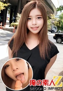 ORECS-010 Beautiful, busty, slightly gal college girl // Super sexy body // Writhes in agony from hard pistoning with a huge cock // Cums over and over again in spasmodic orgasms // Continuous raw creampies // Natsume (21 years old)