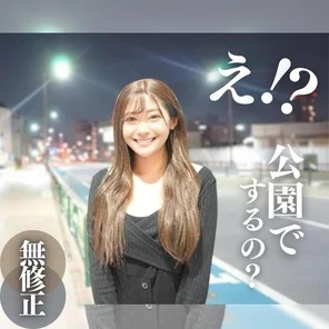 FC2-PPV-4198883 Limited to 3 days! - 70% OFF! - ! - [Face] Public SEX in the park! - ! - The behind-the-scenes details of T◯kToker, where gravure big-breasted H-cup beauties charm you. - Creampie without permission under the cold sky. - There is also titty fuck