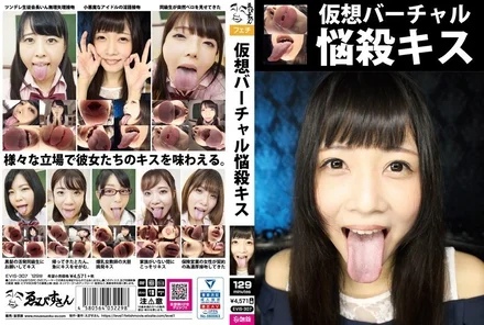 EVIS-307 Virtual virtual captivating kiss