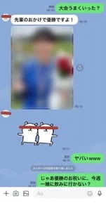 FC2-PPV-4802052 [990 points until 12/12] [Continued] A track and field club girl with outstanding sensitivity and personality. Celebrates winning the running competition with a big dick! "Ah, not there!!" He thrusts hard into her firm, beautiful ass, and cums inside her vagina with plenty of hot semen.