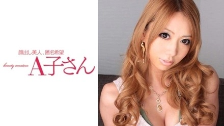210AKO-462 [Uncensored Leaked] Wakana