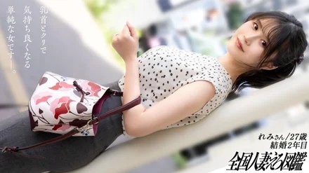 336KNB-389 [Uncensored Leaked] "She's a simple woman who likes her nipples and clitoris. I tried to awaken the dormant sexual desire of this sexless wife, and before I knew it, she was climaxing like crazy! She was shaking her sexy, peachy ass and moaning during serious sex! At Tokorozawa City, Saitama Prefecture...": MGS Video <Prestige Group> Adult Video Streaming Site