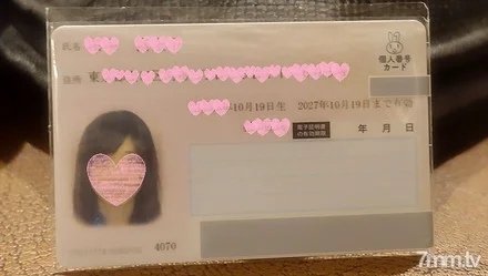 FC2-PPV-1014837 [Geki rare first 3P video] Natural simple Loli growing period boobs voice actor-like daughter Super serious but I love metamorphosis delusions Blushing puzzled between two Kimo men [No moza] Extra photo collection available