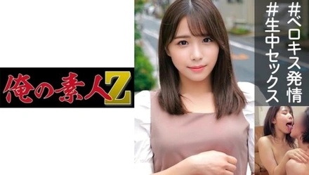 230OREC-963 Koharu 2