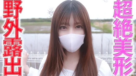 FC2-PPV-4674470 Super good woman! - ! - A super beautiful hairdresser shows his face in full, making his first shoot! - ! - ! - 21-year-old super-good hairdresser has sex with a naked body even though he is pedestrian 1m outside, and is a 487th person in person