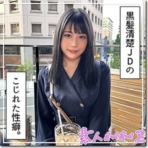 420HOI-344 [Uncensored Leaked] Marin