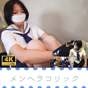 FC2-PPV-4751636 [Individual shooting] Dwarf-type Menhera Colic ** [4K quality]