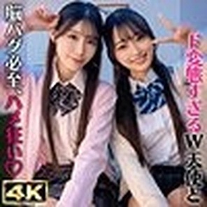 SIMW-006 [Uncensored Leaked] SIMW-006 [Uncensored Leaked] - Kaho & Rin