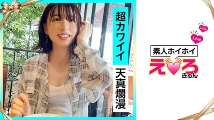 420ERK-010 Karin-Chan