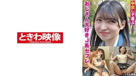 491TKWA-275 [Uncensored Leaked] Riko 3