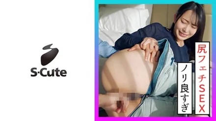229SCUTE-1306 Mizuki (22) S-Cute Perfect Beautiful Girl and Butt Fetish SEX