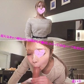 FC2-PPV-4542361 [Uncensored] Even though she is a very popular hostess in Roppongi, she is a half-breasted beauty who plays with older men during the day!! Hostess: Mai (19 years old)