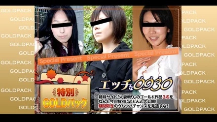 H0930-ki210109 h0930-ki210109 Married woman working gold pack 20 years old