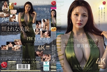 JUR-085 [Uncensored Leaked] JUR-085 [Uncensored Leaked] - It wasn't the mirror or the sun that shone, it was you. Madonna's big new star, Shiina Kamiya, 28 years old, is more attractive than anyone else, yet she has lived her life unaware that she is a rough gem. AV DEBUT