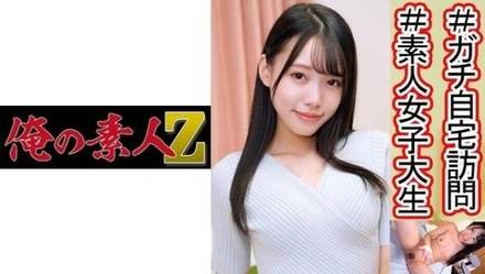 230OREC-989 Minami 2