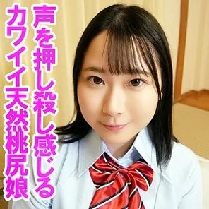 230OREV-131 [Uncensored Leaked] Yua