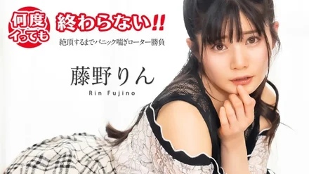 Caribbeancom-051725-001 No matter how many times I cum, it doesn't end! - ~A vibrator fight with panic moans until you reach orgasm~