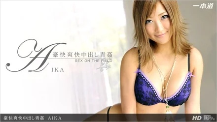 1Pondo-081412_405 Exciting exhilarating creampie in the open air