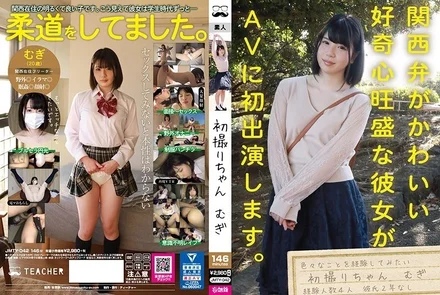 JMTY-042 First shot Mugi