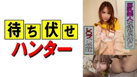 MCHT-015 Mai ambush man's despicable deeds part.15