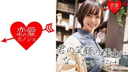 546EROF-012 Mie