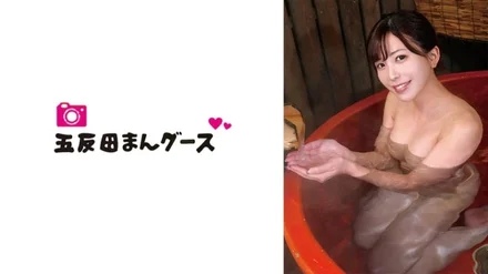 490FAN-202 [Uncensored Leaked] Yu 2