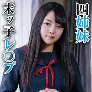 396BIG-074 Mirei