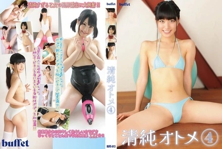 BUFE-013 Pure Maiden 4