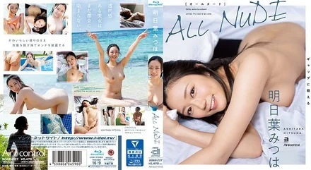 9OAE-237 ALL NUDE Mitsuha Asuha (Blu-ray Disc)
