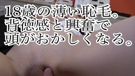 FC2-PPV-1308061 #27 Chika February 2020. - 5 days after the graduation ceremony. - Super rich contact with a sense of immorality and excitement. - [Individual shooting] [Take a picture]