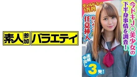 444KING-060 Mitsuha