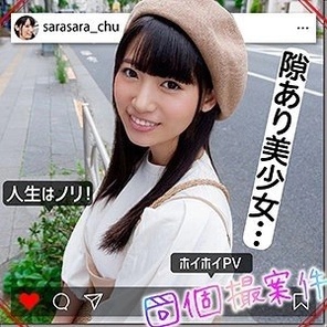 SHPV-006 Sarachan