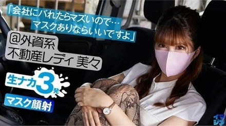 374IMGN-026 Mimi