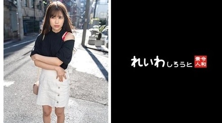 383REIW-125 "Himeno": Mgs Video <Prestige Group> Adult Video Distribution Site