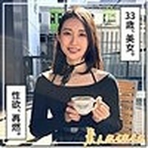 420HOI-381 [Uncensored Leaked] Miko