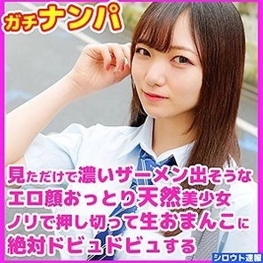 SKHO-012 Kanna