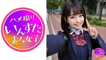 413INST-142 Rina