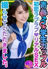 413INSTV-399 [Student couple] A young man who applied for the job because he was lured by the pocket money Lovey-dovey first love I had the opportunity to film real sex. - My boyfriend is doing his best to shake his hips and hold his hands in the missionary position and cums in the rubber of love